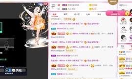 小蝶👑～主播照片