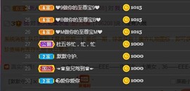 ★じ☆ve宝宝主播照片