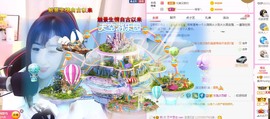 美洋Myang~主播照片