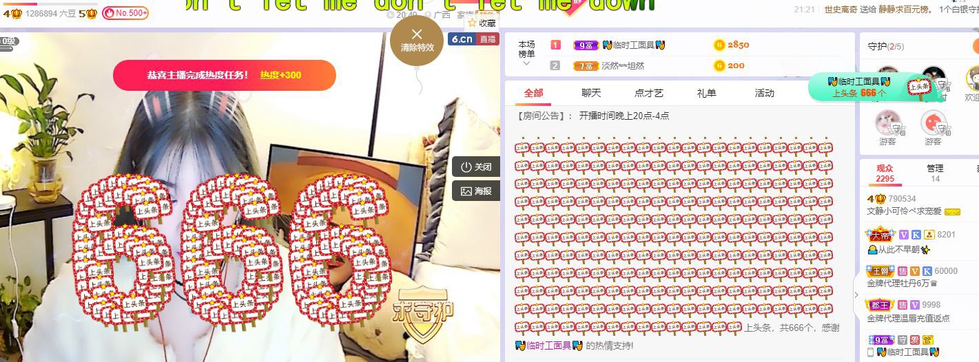 一树梨花压海唐同学☞的图片