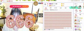 一树梨花压海唐同学☞的图片