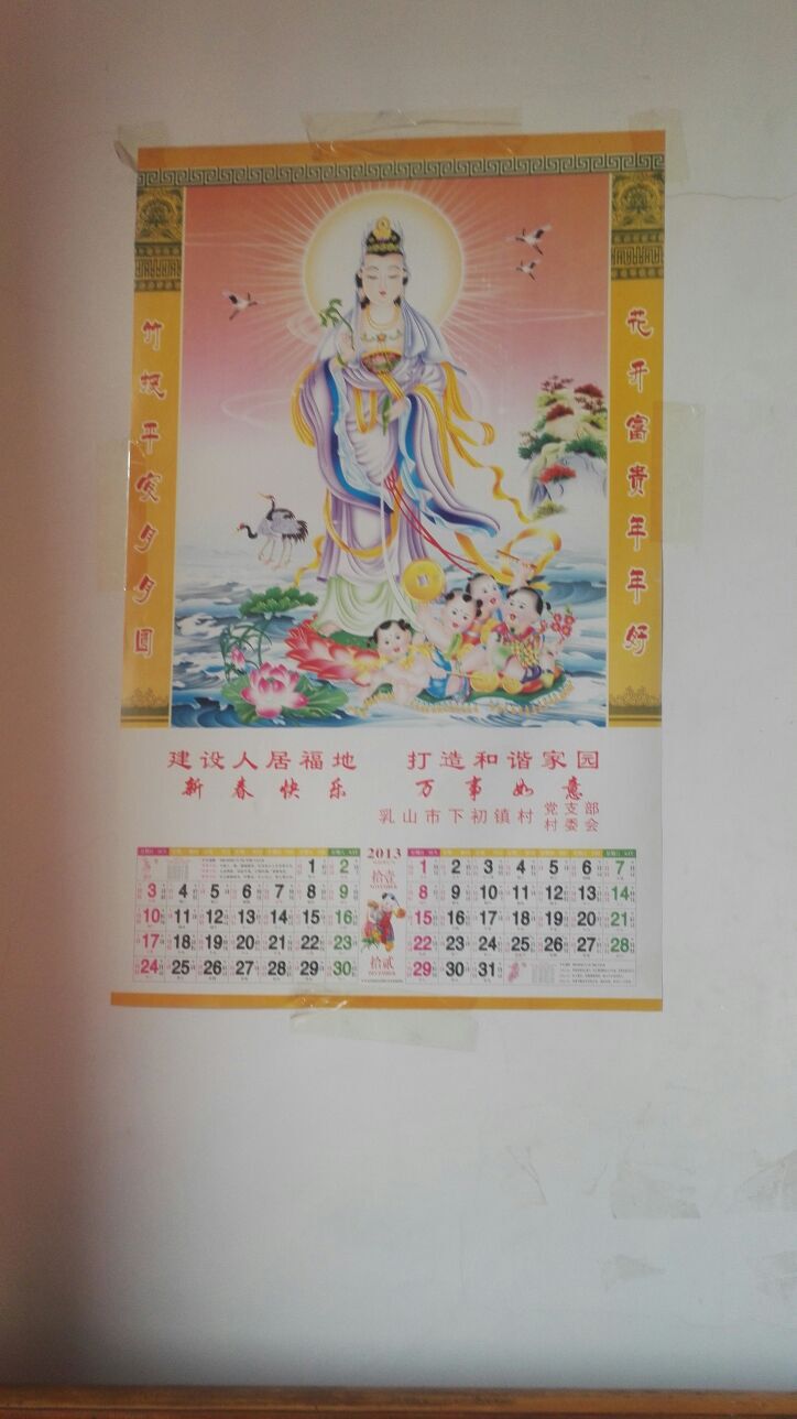 一级警戒。警报。👮的主播照片