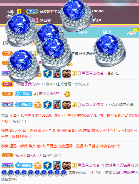 小明月生病晚上休的图片