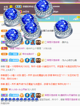 小明月的跟班爵位啦的图片