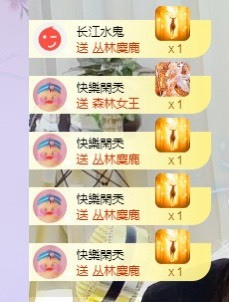 小狸吖～主播照片