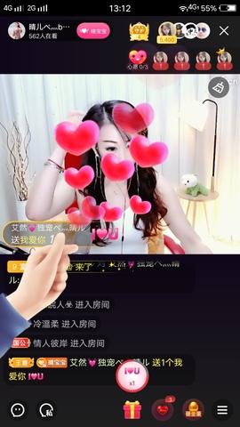 臭丫头@主播照片