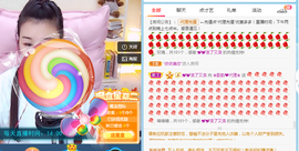 歌韵668888主播照片