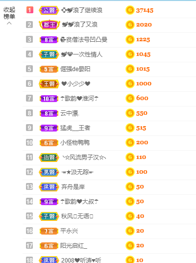 歌韵668888的图片