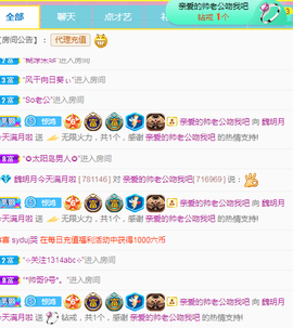 小明月的跟班爵位啦的图片