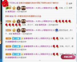 璐璐已换号播哈主播照片