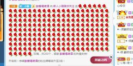 璐璐已换号播哈主播照片