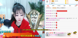 R♥冉主播照片