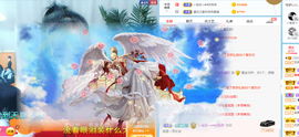 R♥冉主播照片