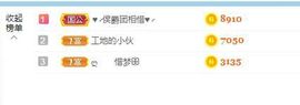 找我来792452主播照片