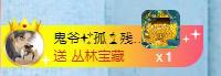 冰凌吖~的图片