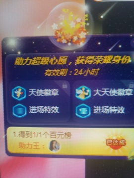 冰贺粉丝哥中华哥晋升的图片