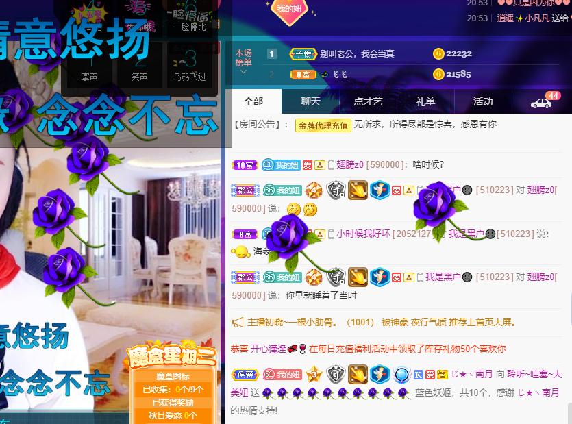 聆听~福妞儿的图片