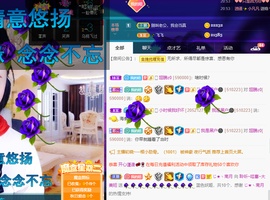 聆听与您欢度国庆的图片