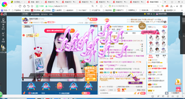 凑美没人爱主播照片