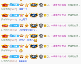 ღ瑋玮主播照片