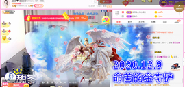 ♥晚安♥主播照片