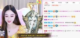 ♥晚安♥主播照片