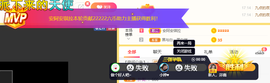 沵鹿小姐姐主播照片