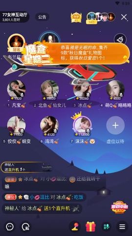 冷暖自知丶勿忘初心主播照片