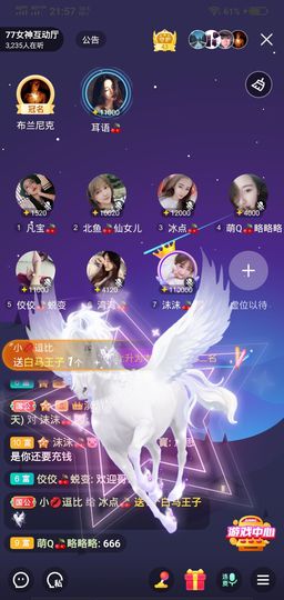 冷暖自知丶勿忘初心主播照片