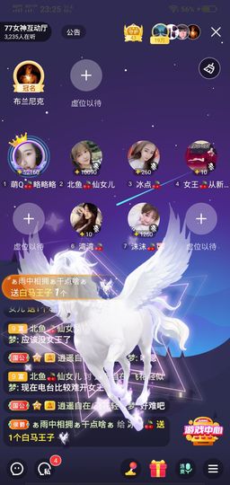冷暖自知丶勿忘初心主播照片