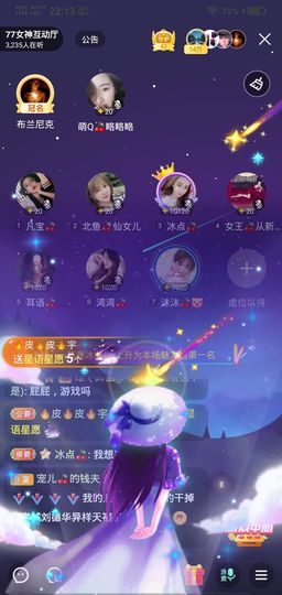 冷暖自知丶勿忘初心主播照片