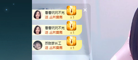 苏甜he主播照片