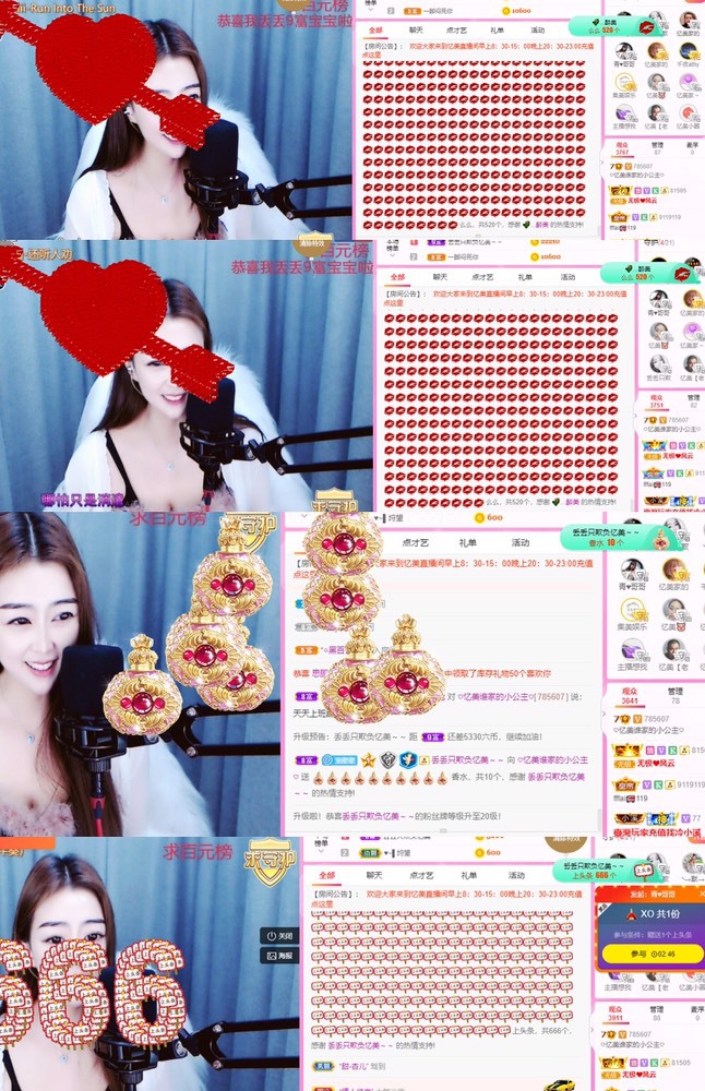 忆美❥❥❥的图片