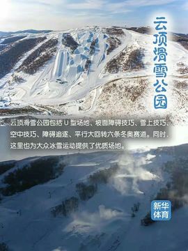 超持久“桑拿天”来了主播照片
