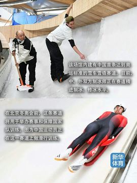超持久“桑拿天”来了主播照片