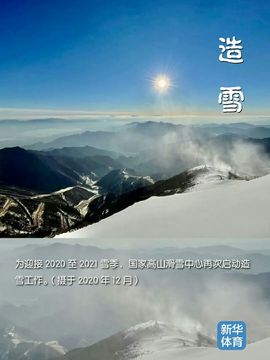 超持久“桑拿天”来了主播照片