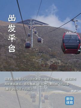 超持久“桑拿天”来了主播照片