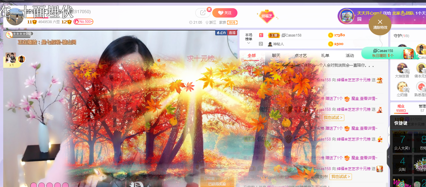 依芝の求心软的神！的图片