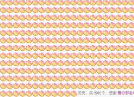 小鸭宝💞想吃饱的图片