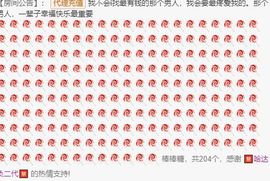 小鸭宝💞想吃饱的图片