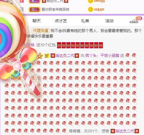丑小鸭💞愿有一束光的图片