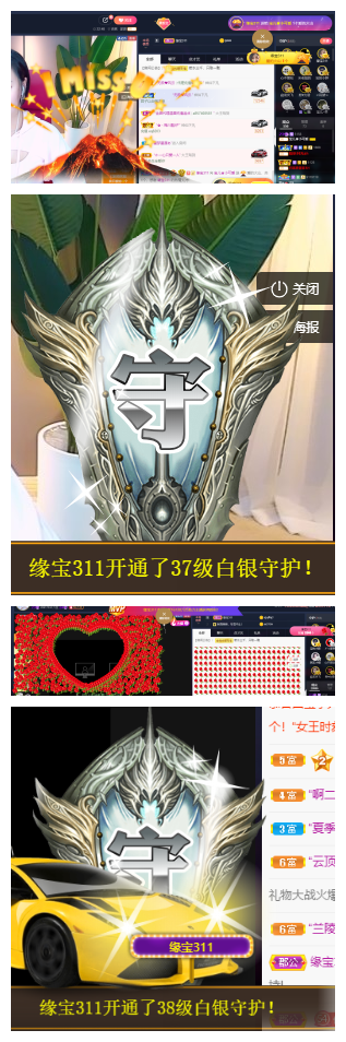 宝儿♚努力升级的图片