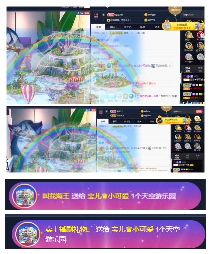 宝儿♚努力升级的图片