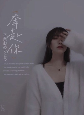 ★︶瑾萱、明天见主播照片