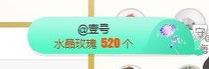小梦熙暂退主播照片