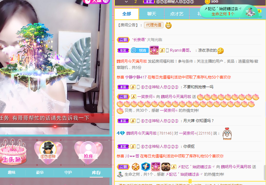 小明月生病晚上休的图片