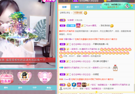 小明月的跟班爵位啦的图片
