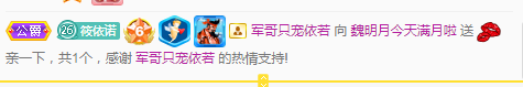 小明月生病晚上休的图片