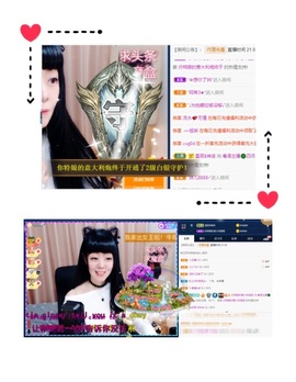 粤🍀四月天主播照片