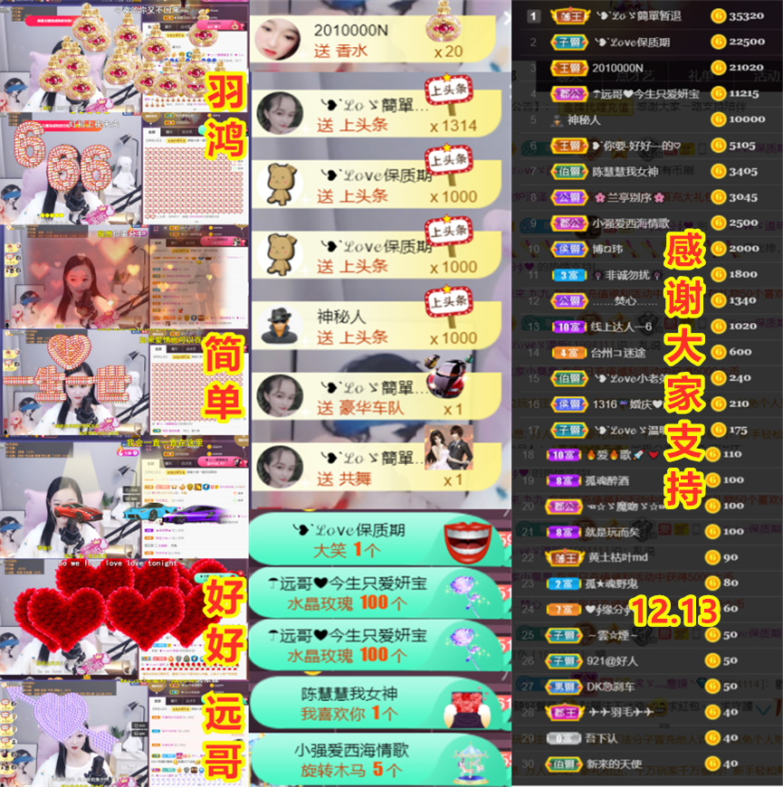 ╰つ〃薀昕🌷的图片